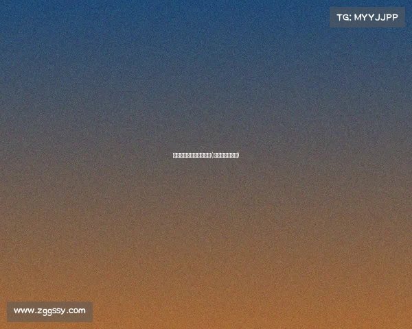 林甸县电子竞技馆在哪里(林甸电商产业园)